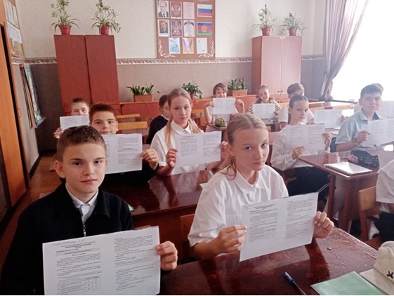 Неделя финансовой грамотности.