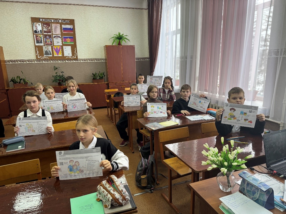 Рациональное потребление.